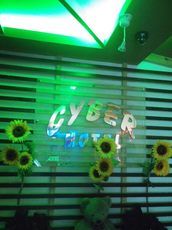 Cyber Motel Gunsan Eksteriør bilde