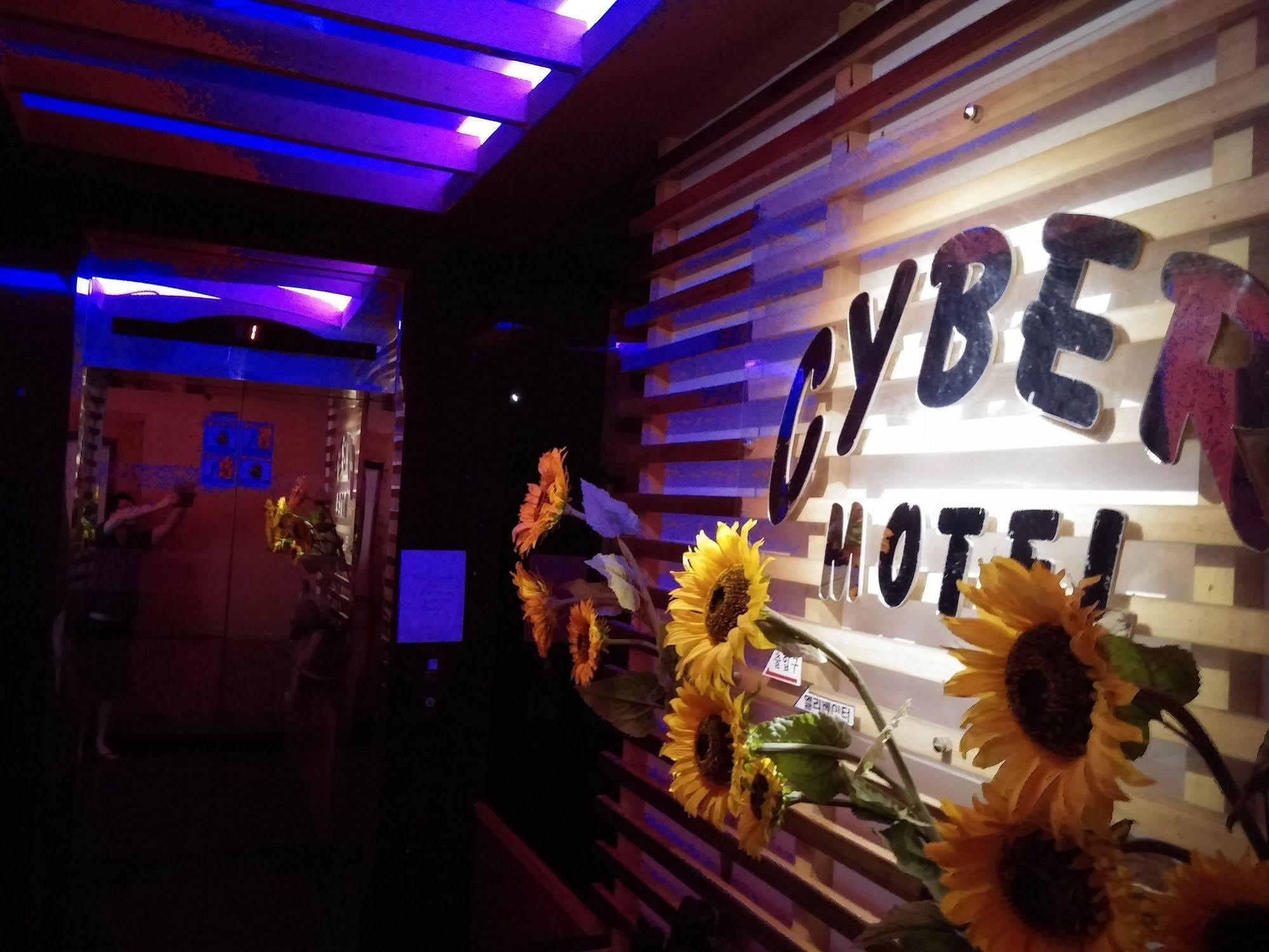Cyber Motel Gunsan Eksteriør bilde